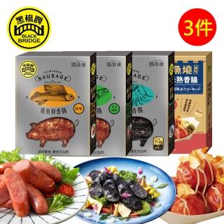 【黑橋牌】海陸風味香腸3件組(原味飛魚卵*1+芥末飛魚卵*1+馬告*1/台灣豬肉/中秋送禮/中秋烤肉)