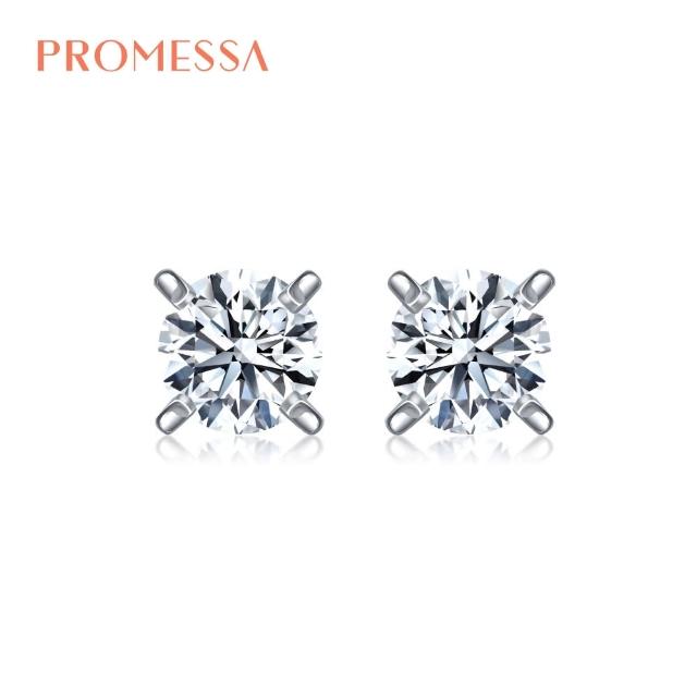 【點睛品】Promessa 18K金10分鑽石耳環