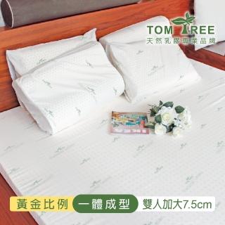 【Tom Tree】升級版斯里蘭卡7.5cm天然乳膠床墊-雙人加大6尺尺(#天然乳膠 #雙面護膜 #一體成型 #乳膠床墊)