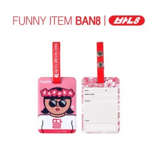 【Ban8】女兒行李吊牌