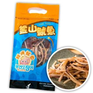 鮮烤魷魚(口味任選)