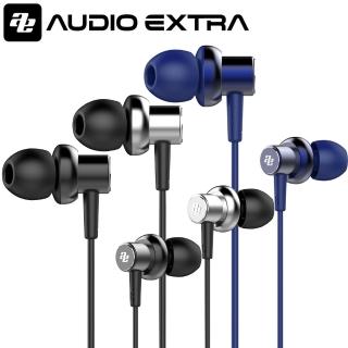 【AUDIO EXTRA】高音質金屬質感麥克風入式耳機AE-A7