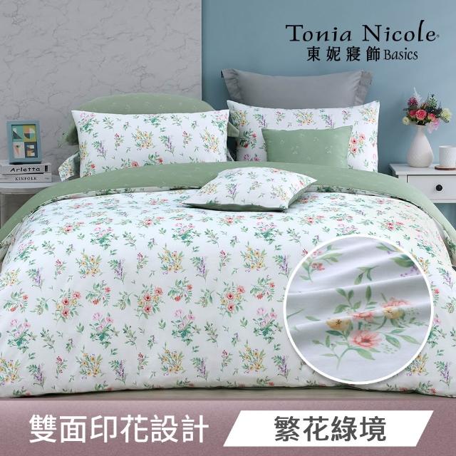 【Tonia Nicole 東妮寢飾】100%精梳棉兩用被床包枕套組-雙人/加大均一價(多款任選)