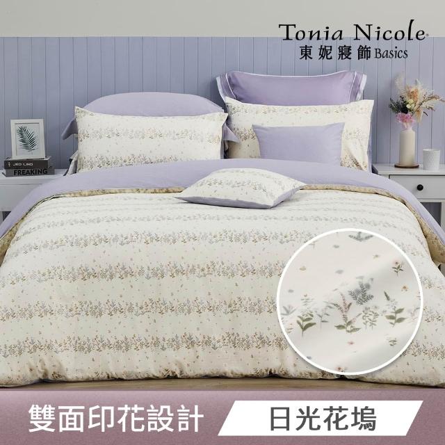 【Tonia Nicole 東妮寢飾】100%精梳棉兩用被床包枕套組-雙人/加大均一價(多款任選)