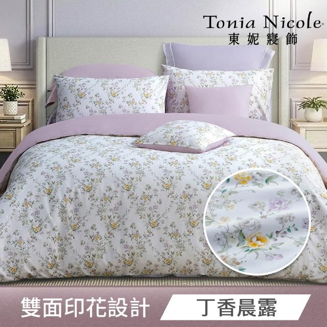 【Tonia Nicole 東妮寢飾】100%精梳棉兩用被床包枕套組-雙人/加大均一價(多款任選)