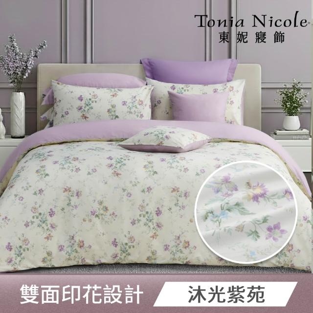 【Tonia Nicole 東妮寢飾】100%精梳棉兩用被床包枕套組-雙人/加大均一價(多款任選)