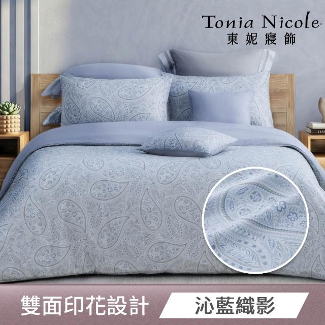 【Tonia Nicole 東妮寢飾】100%精梳棉兩用被床包枕套組-雙人/加大均一價(多款任選)