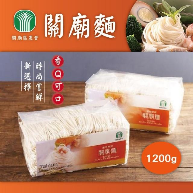 【關廟農會】台南嚴選 關廟麵-1200g-包(1包組)