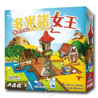 【新天鵝堡桌遊】多米諾女王 Queendomino(全家一起來/送禮最大方)