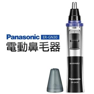 【Panasonic 國際牌】電動鼻毛器(ER-GN30)