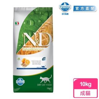 【Farmina 法米納】ND天然海洋系列-全齡貓-頂級無穀鯡魚甜橙 10kg