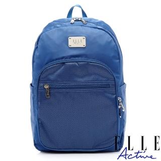 【ELLE active】摩登都會系列-後背包-藍色