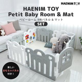 【HAENIM TOY】HNP-737 8片裝Petit安全圍欄+HNM-802 遊戲地墊(圍欄地墊組合)