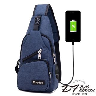 【DF BAGSCHOOL】日雜簡約率性自我USB充電單肩包-共3色