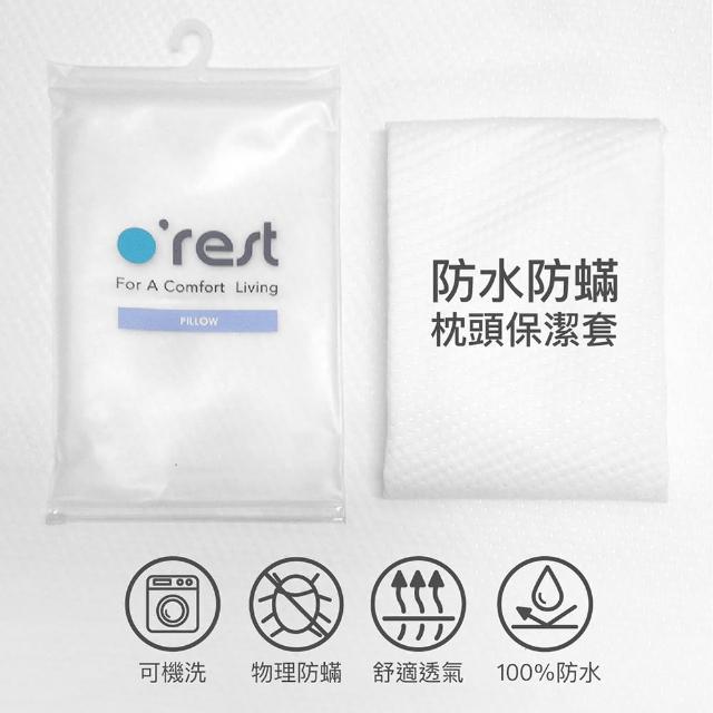 【orest】100%防水防蹣享適在輕薄枕頭保潔套(100%防水防蹣枕頭保潔1入)