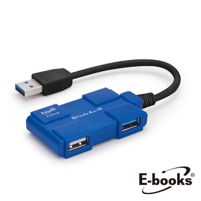 【E-books】H14 積木款4孔USB 3.0-Hub 集線器