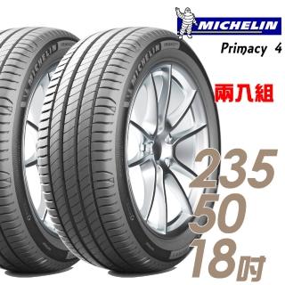 【Michelin 米其林】PRIMACY 4 高性能輪胎_送專業安裝 兩入組_235/50/18(PRI4)