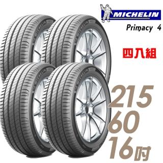 【Michelin 米其林】PRIMACY 4 高性能輪胎_送專業安裝 四入組_215/60/16(PRI4)