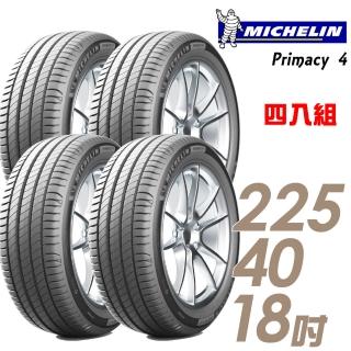 【Michelin 米其林】PRIMACY 4 PRI4 高性能輪胎_四入組_225/40/18(車麗屋)