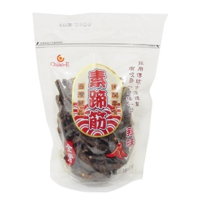 【巧益】素蹄筋-辣味(180g-全素)