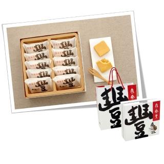 【鼎泰豐】鳳梨酥禮盒*1盒(10入/盒;附提袋)_中秋月餅禮盒;年節禮盒;企業送禮