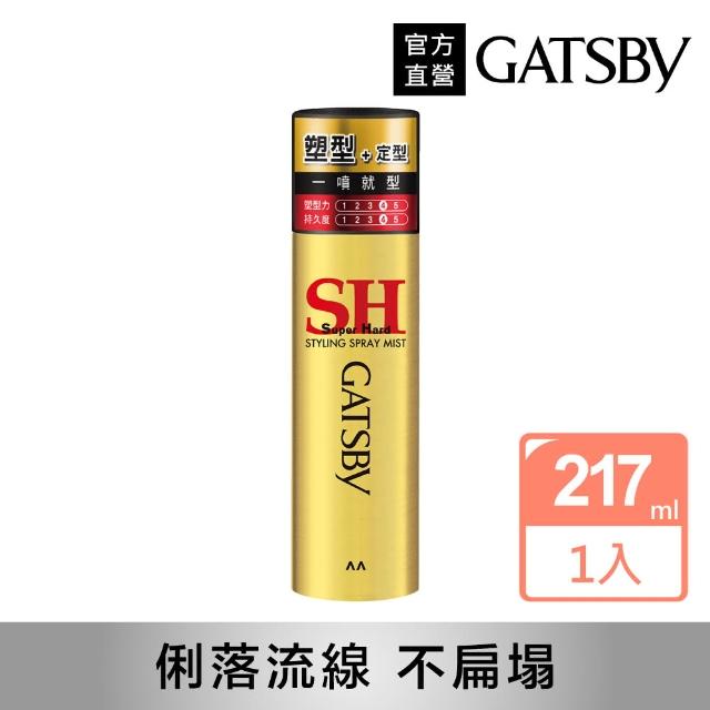 【GATSBY】塑型噴霧150g