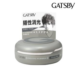 【GATSBY】隨意塑型髮腊80g