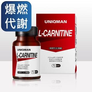 【UNIQMAN】卡尼丁_L-肉鹼 素食膠囊(60粒/瓶)