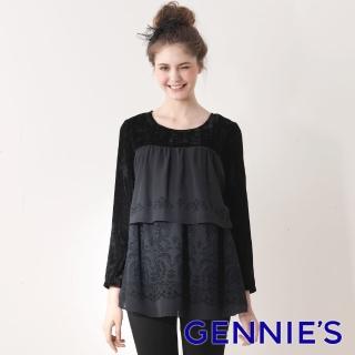 【Gennies 奇妮】低調典雅層次哺乳上衣(黑GN097)