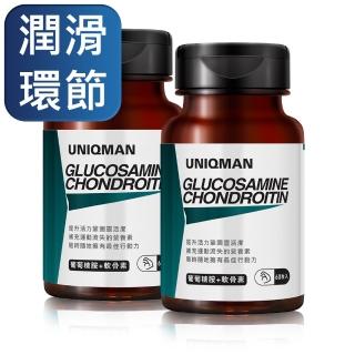 【UNIQMAN】葡萄糖胺+軟骨素 膠囊(60粒/瓶;2瓶組)