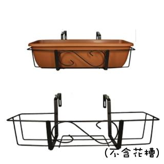 【翠筠用品】花槽架(大)