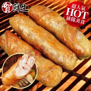【賀鮮生】熊吼甲多汁雞肉捲6包組(400g±10%/包 4條/包 共24條)