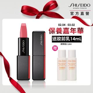 【SHISEIDO 資生堂國際櫃】摩霧唇膏(4g)