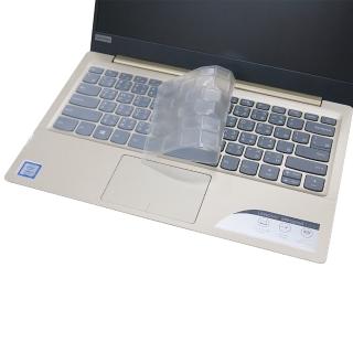 【Ezstick】Lenovo IdeaPad 320S 13 IKB 奈米銀抗菌TPU 鍵盤保護膜(鍵盤膜)