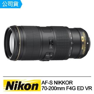 【Nikon 尼康】AF-S NIKKOR 70-200mm F4G ED VR(國祥公司貨)