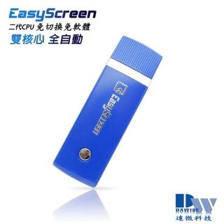 【DW 達微科技】二代智慧藍EasyScreen自動雙核無線影音鏡像器(附4大好禮)