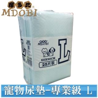 【MDOBI摩多比】業務用專業級寵物用尿布 L號(60X90-25枚)