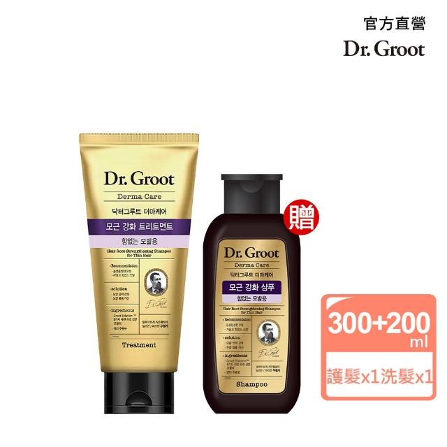 【Dr.Groot】養髮秘帖護髮素-細軟扁塌髮300ml(贈細軟扁塌髮200ml)
