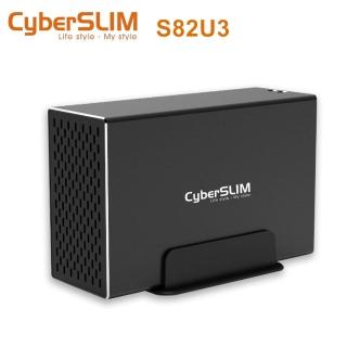 【CyberSLIM】S82U3 雙層磁碟陣列硬碟盒 3.5吋 SATA USB3.0