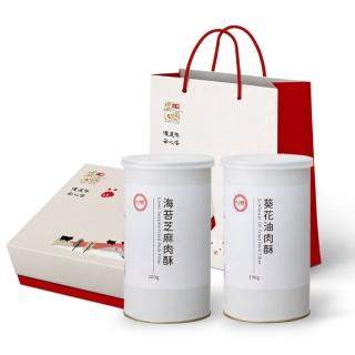 【台糖安心豚】幸福滿點肉酥/肉鬆禮盒6盒/箱(海苔芝麻肉酥+葵花油肉酥)