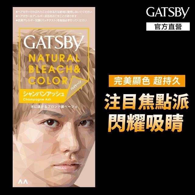【GATSBY】無敵顯色染髮霜(6款任選)