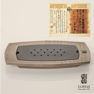 【LohasPottery 陸寶】快雪時晴茶盤(王羲之快雪時晴帖與茶器之美麗結合)