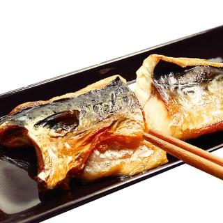 【那魯灣生鮮&幸福小胖】挪威薄鹽鯖魚10包(210g/包)