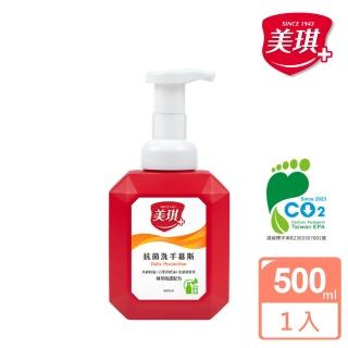 【美琪】抗菌洗手慕斯(500ml X1入) 【美琪】抗菌洗手慕斯(500ml X1入)