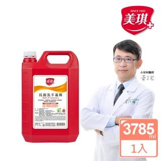 【美琪】抗菌洗手慕斯3785mlx1(補充桶)