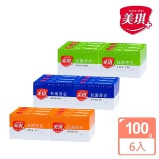 【美琪】抗菌香皂-白麝香(100g X6塊)