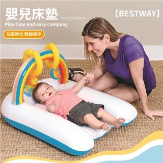 【BESTWAY】嬰兒床墊(可當尿布墊/玩樂墊/攜帶式睡墊)