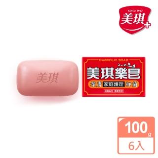 【美琪】美琪藥皂(100g  X6塊)