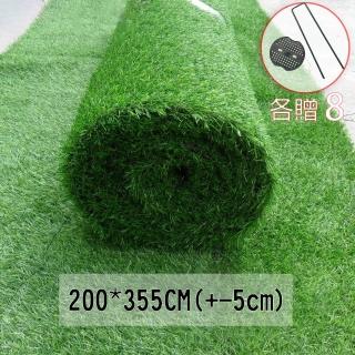 【園藝世界】大捲人造草皮-200*355公分(+-5cm)