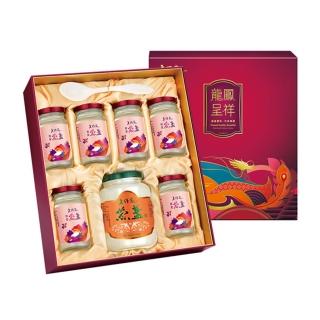 【老行家】龍鳳呈祥D組禮盒(濃純即食燕盞_即飲)